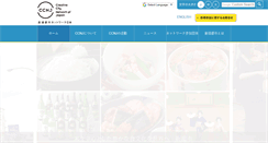 Desktop Screenshot of ccn-j.net